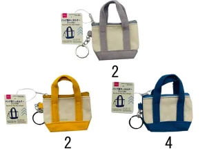 Bag Shape Key Ring Simple